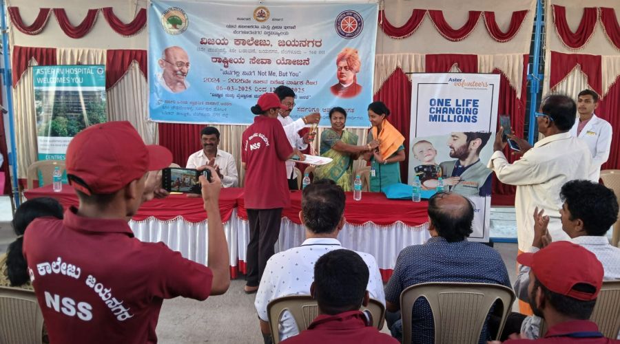 Aster Volunteers from Aster RV Hospital conduct a medical camp in association with Vijaya College NSS at Chudanahalli Village, Sarjapur Road